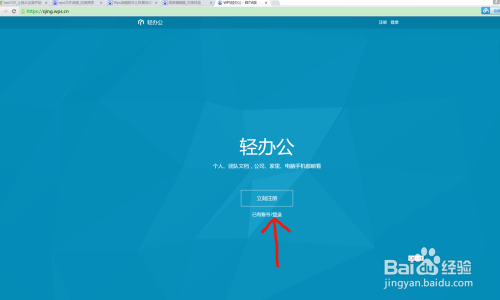wps为什么总是备份到桌面上  第1张