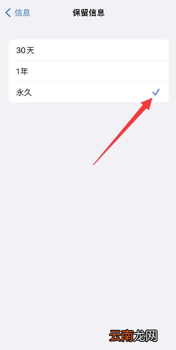 iphone为什么查不到屏幕信息内容  第1张