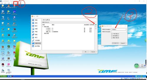 win8.1如何装linux
