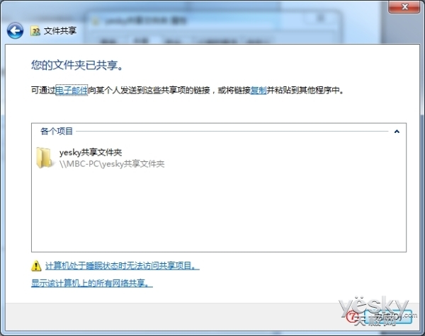 虚拟主机怎么上传apk文件夹  第1张