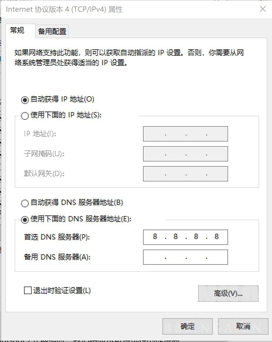 河北联通dns服务器虚拟主机