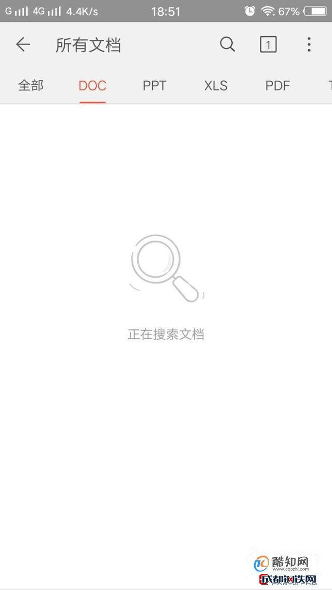 手机上用wps为什么文件分享异常