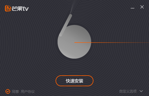 为什么电脑下载芒果TV不能看