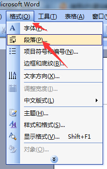 为什么word中最后会有空格  第1张