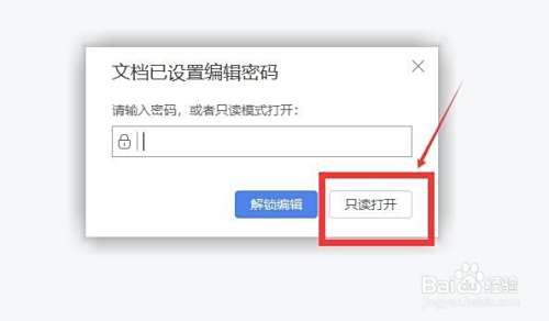 wps文档为什么一修改就出现审阅