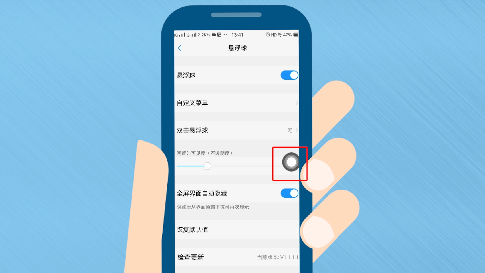 华为qq打电话为什么没有悬浮球  第1张