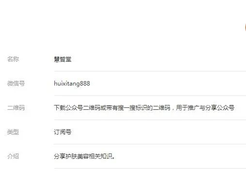 2020年为什么qq公众号搜不到