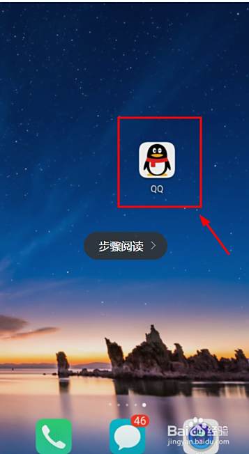 为什么以前的qq群找不到了