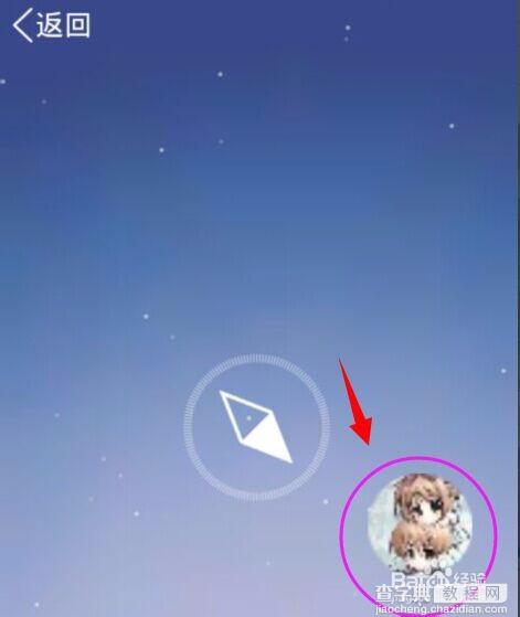 为什么qq加好友只有面对面  第1张