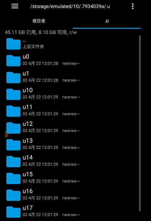 为什么手机文件夹里老是有uc  第1张