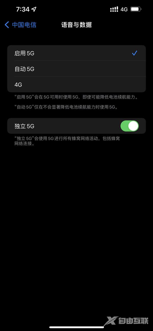 苹果12为什么老是显示3G