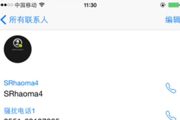 为什么iphone 联系人里有可能
