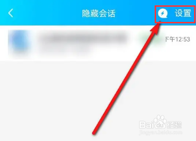 为什么qq发来的消息显示已读