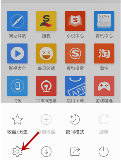 为什么手机会出现浏览器