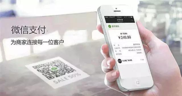 为什么微信住完付找不到