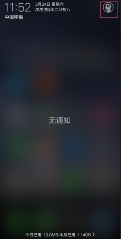 为什么vivo微信设置不了本地铃声