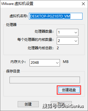 物理机直装虚拟机