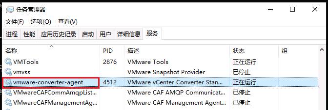 物理机怎么加入vm