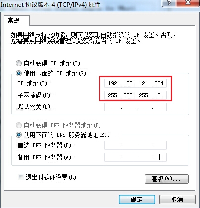 虚拟机无法联通物理机  第1张