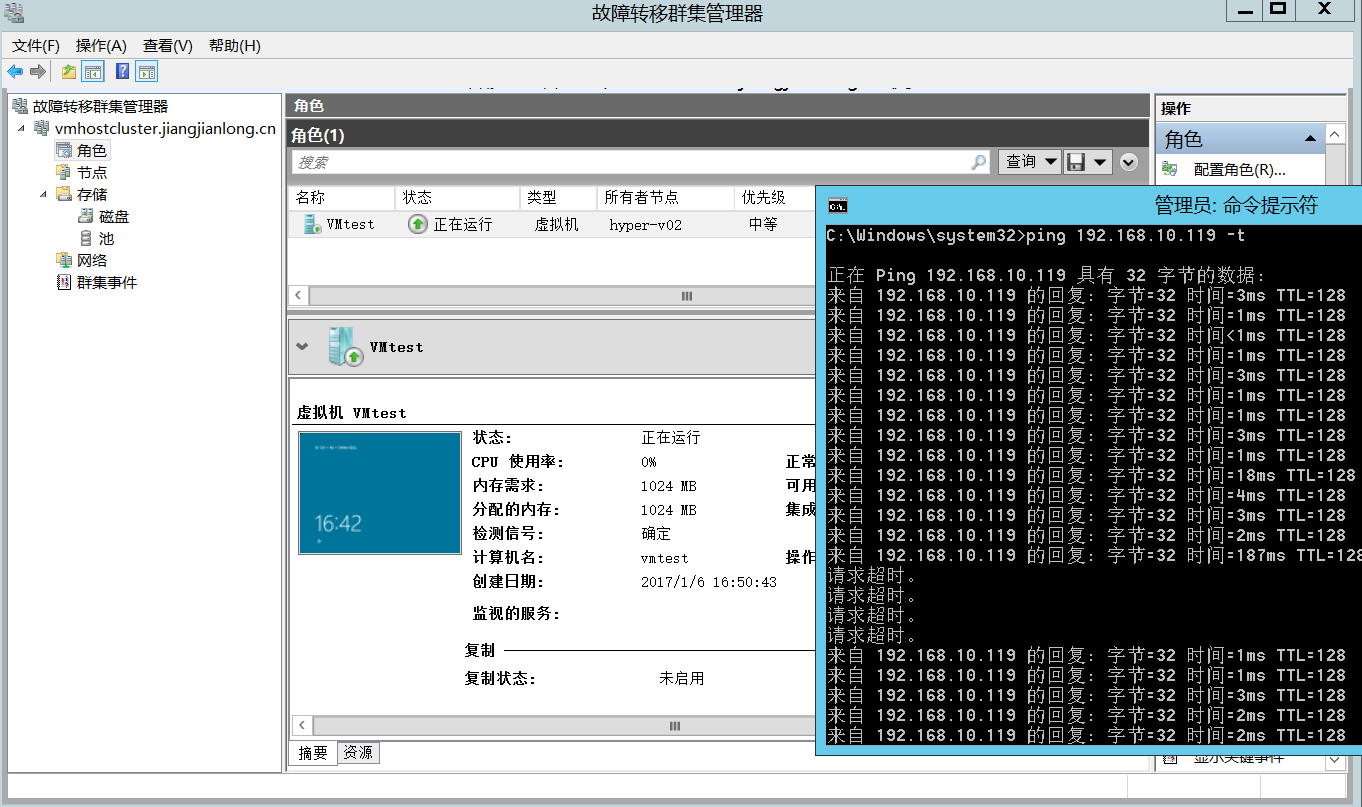 虚拟机与物理机cpu  第1张