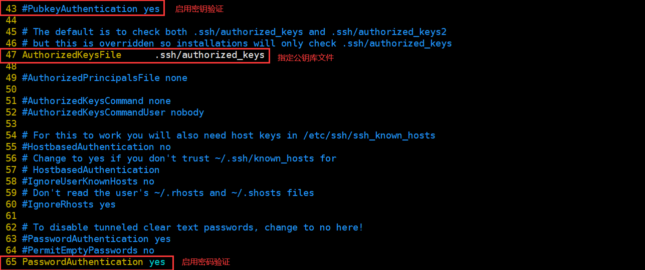 linux 如何远程管理