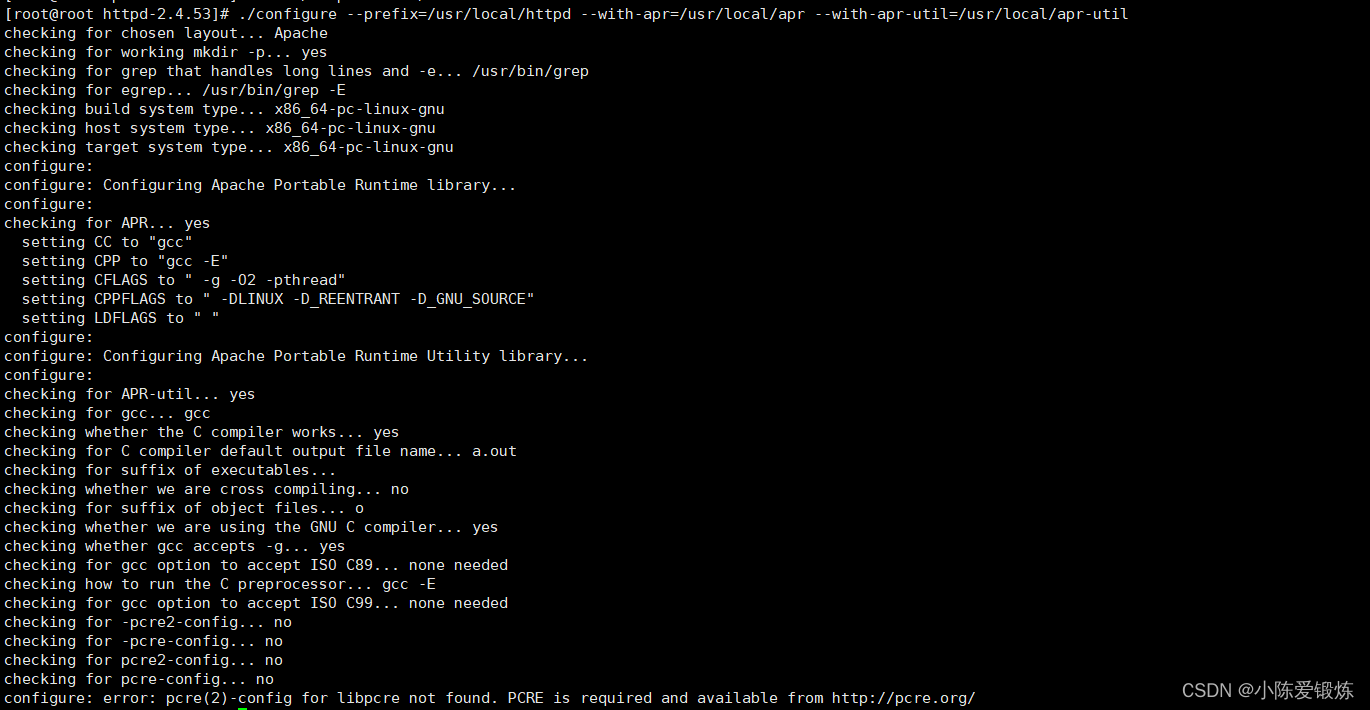 linux如何查看编译进程  第1张