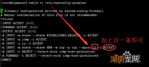 linux系统如何升级ssh  第1张