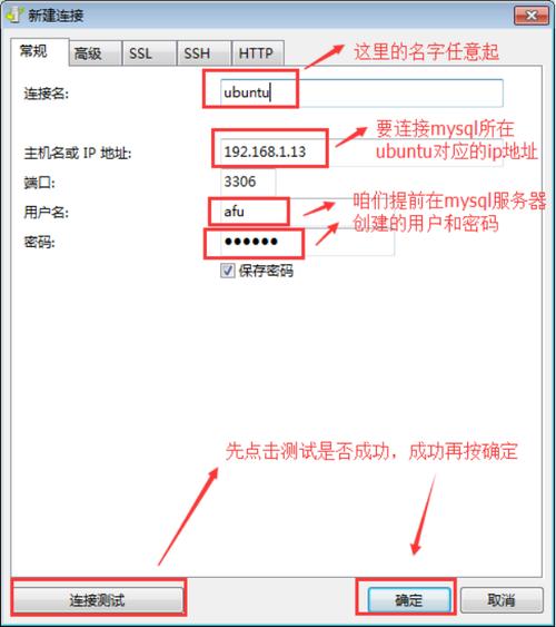阿里云 mysql怎么连接数据库服务器