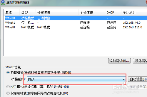 虚拟主机连接快捷键怎么设置  第1张