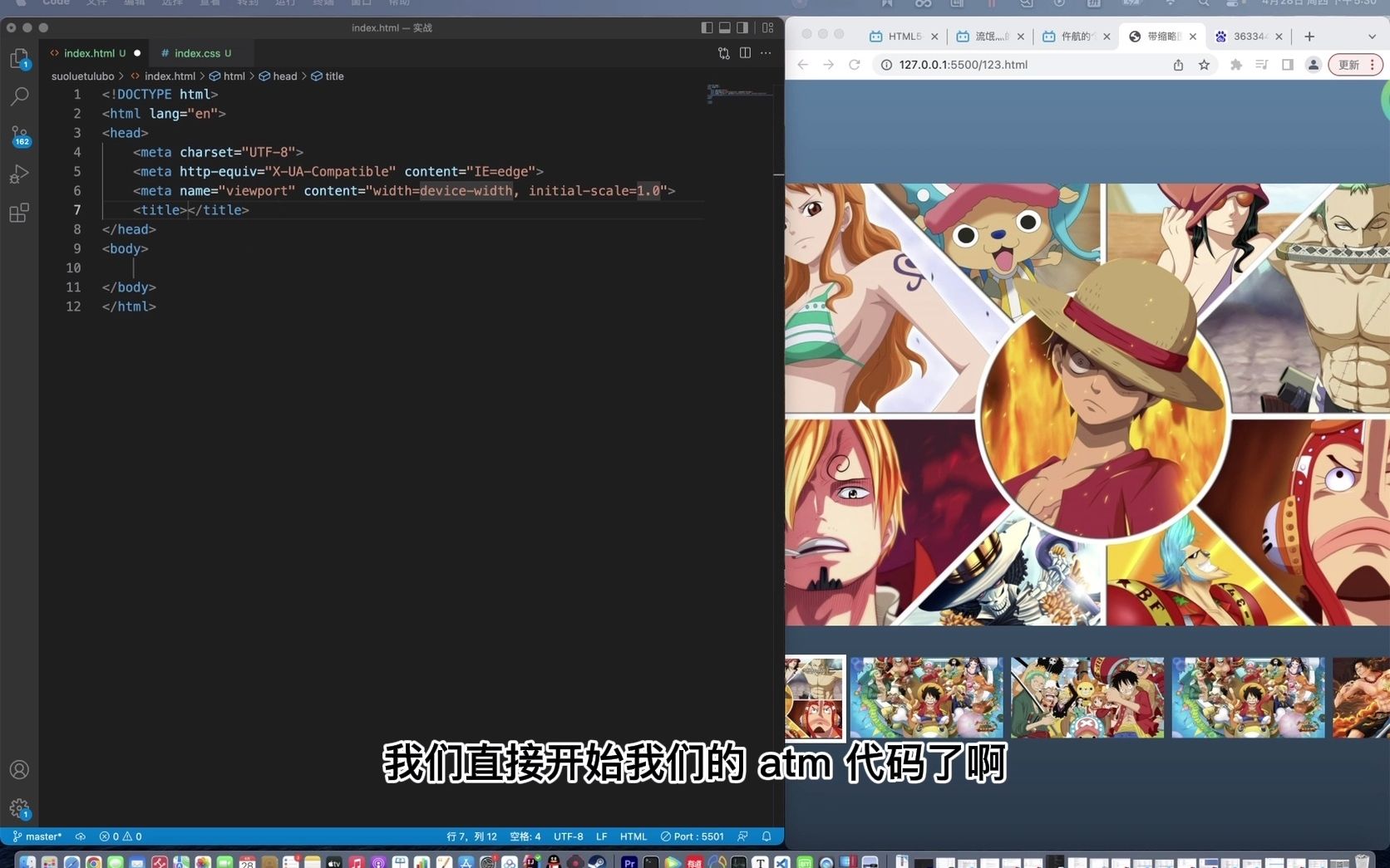html5中如何获得聚焦