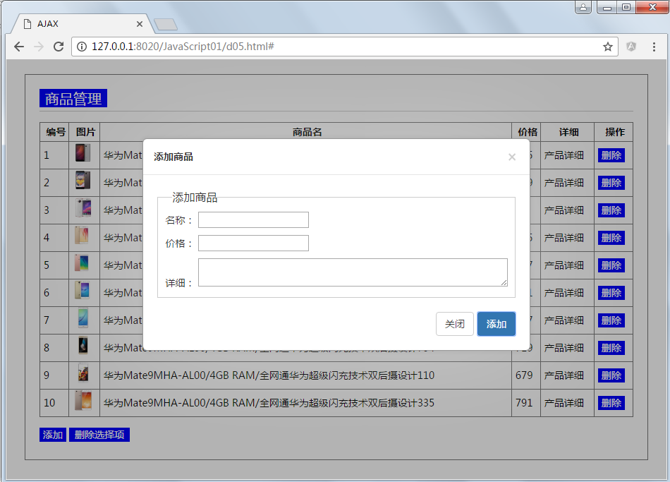 内网 如何生成html5