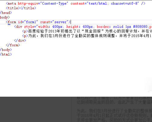html5文字如何标红  第1张