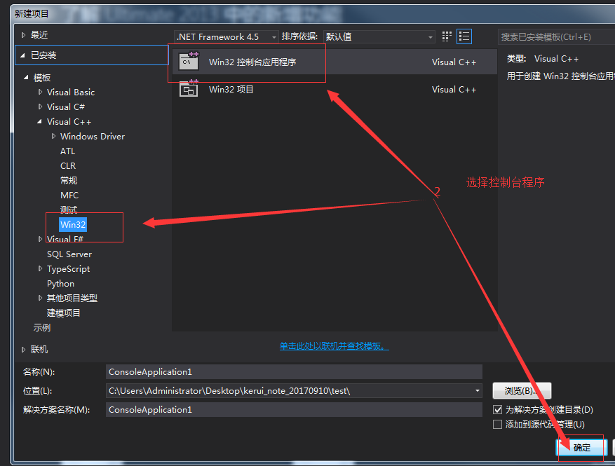 怎么用vs2015开发java