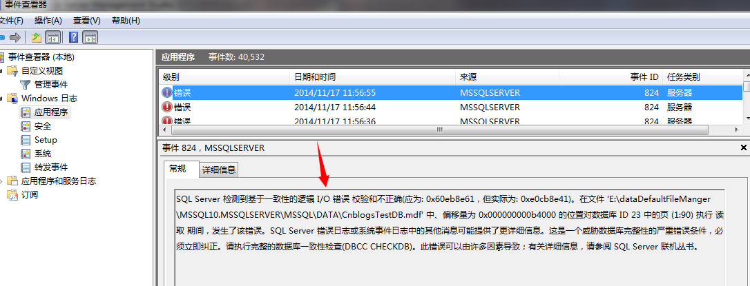 怎么加载数据库数据