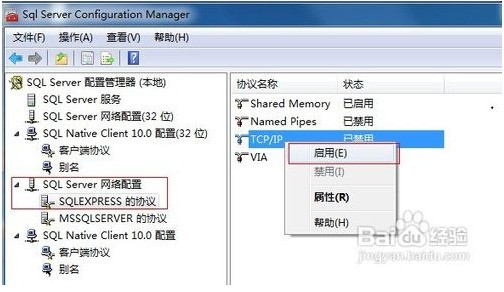 怎么查询数据库连接数据库