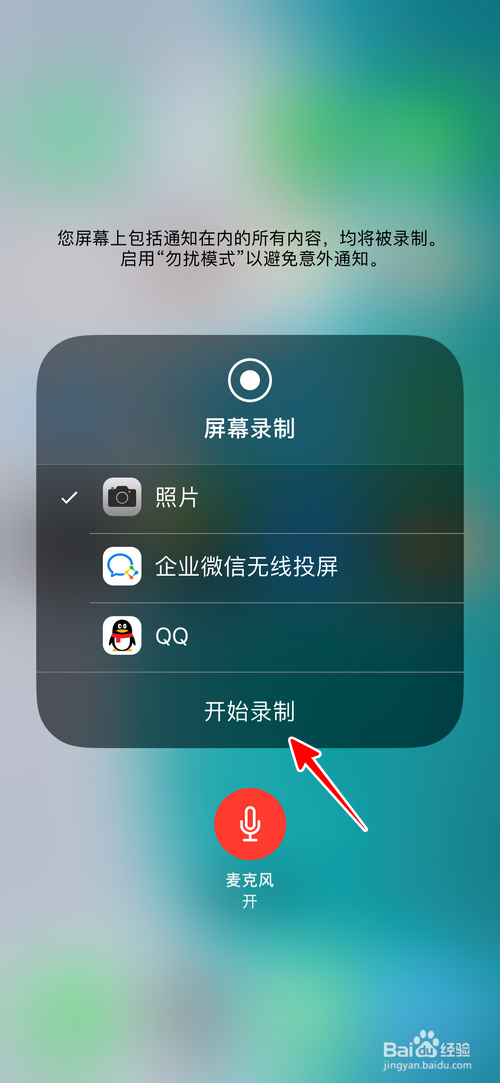 为什么iphone视频发不出去
