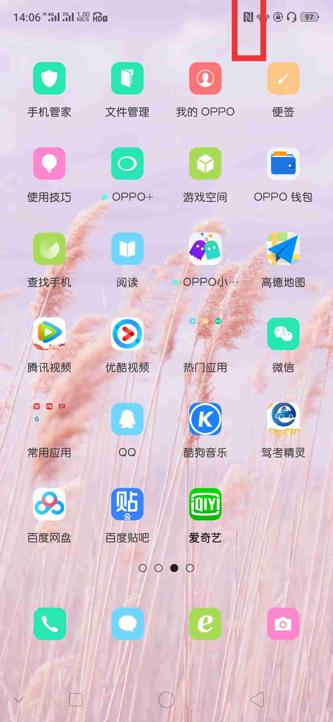 为什么OPPO在QQ上上的标识
