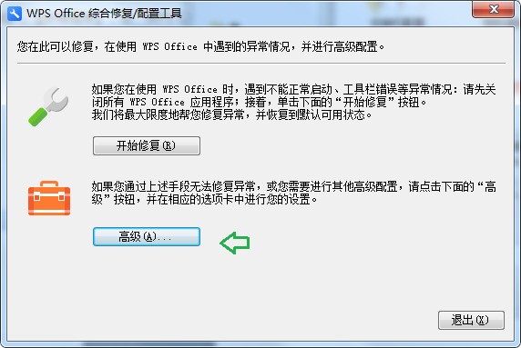 为什么电脑用wps的pdf就卡