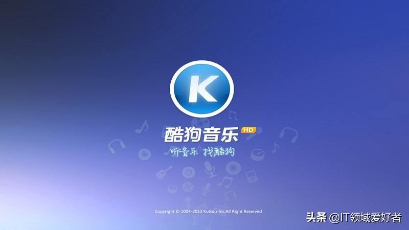 酷狗为什么一定要微信