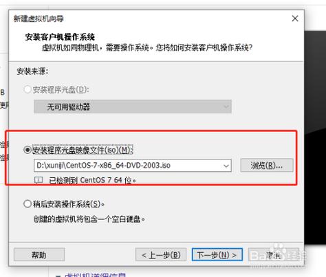 虚拟主机搭建网站的步骤