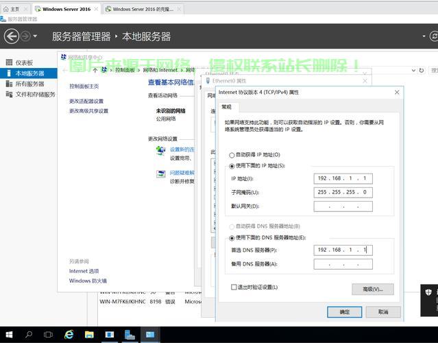 服务器怎么当虚拟主机用
