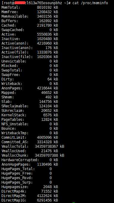 linux下查看服务器配置