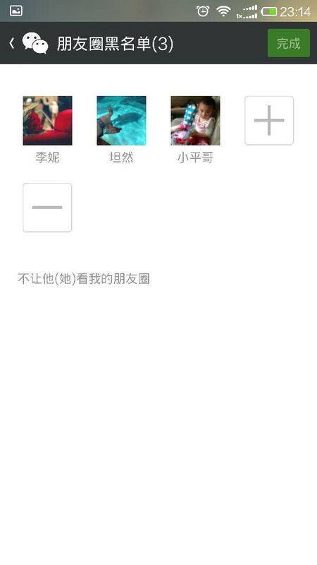 为什么相互看不到朋友圈