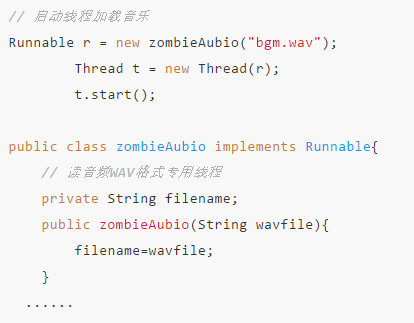 java web怎么插入背景音乐