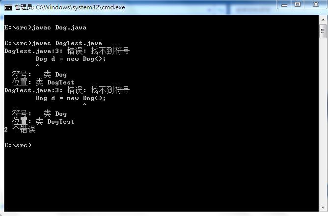 java编译时找不到符号 怎么解决