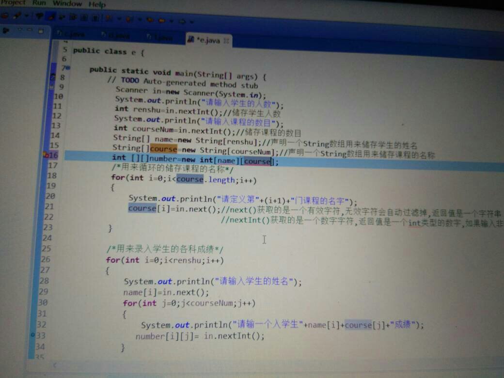 怎么用java程序实现求平方根