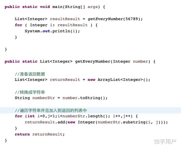 使用java计算1 1-2 3-4怎么做