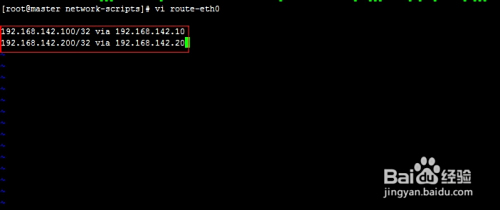 linux如何增加静态路由
