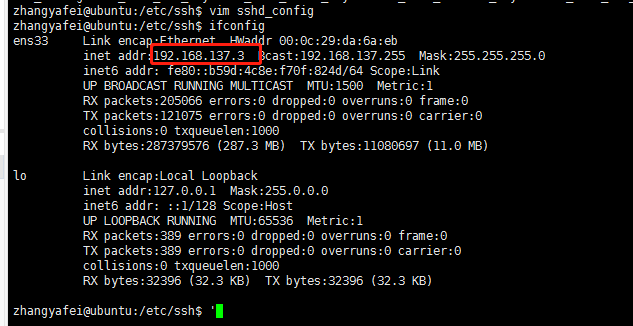 如何使用xshell连接linux服务器