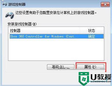 虚拟主机手柄没反应怎么解决